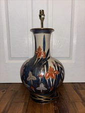 Vintage Table Lamp Japanese