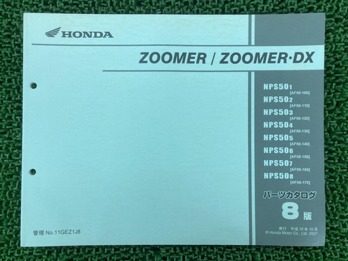 Used honda zoomer - zoomer, parts