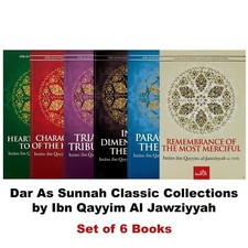 NEW: Dar as Sunnah Classic