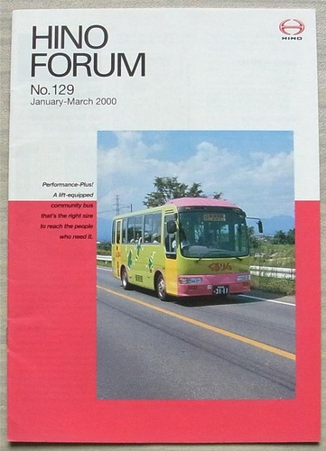 Hino forum bus coach psv - hino,