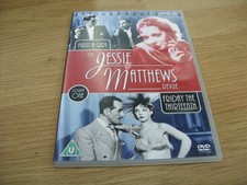 THE JESSIE MATTHEWS REVUE Vol.1 - First A Girl / Friday The Thirteenth - DVD