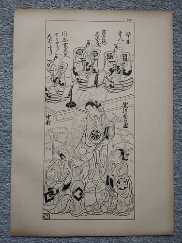 Musicians singers and mimes - and,