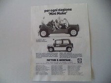 advertising Advertising 1982