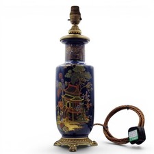 CARLTON WARE 1930s Blue