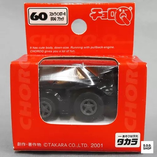 Choro skyline r34 black - skyline, gt-r
