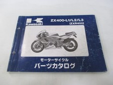 ZXR400 Parts List Kawasaki