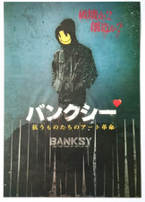 Banksy and the Rise of Outlaw