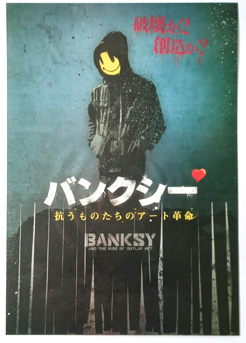 Banksy and the - , of