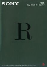 High res scans of Japan brochure for Sony CDP-R1a DAS-R1a CDP-R10 TA-ER1 TA-NR1