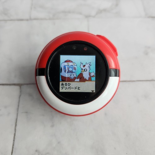 Pokemon poke out - out, 2.0