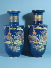 Pair of Large Carlton Ware