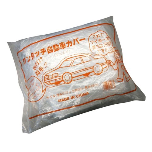 Car cover truck - , tarpaulin