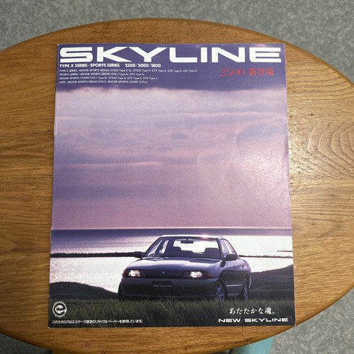 Nissan skyline r32 late - r32,