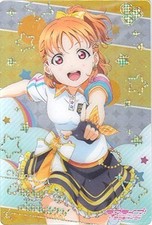 [01R. Takahashi Song