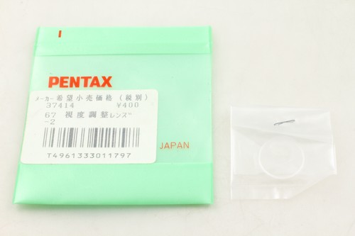Unused pentax 67ii - [unused], 67