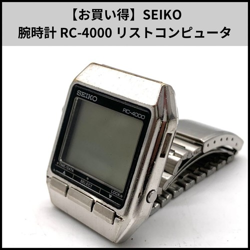Seiko wristwatch 4000 wrist - wristwatch,