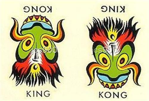 Vintage impko monster horror - vintage,