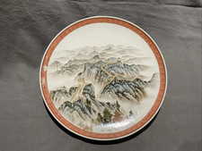 Large Chinese Porcelain