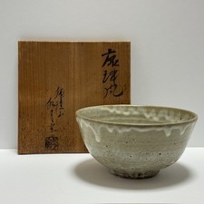 Rare Japanese Tea Ceremony