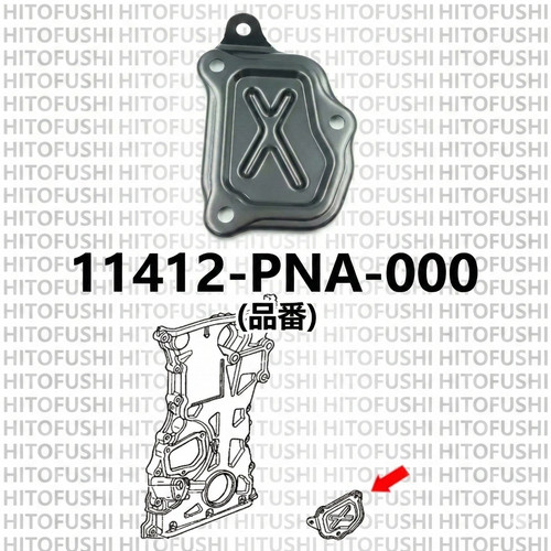 Jdm honda k20 k24 oil - k20,