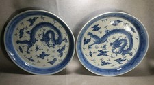 A Pair Of Chinese Oriental