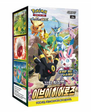 Pokemon Korean Eevee Heroes