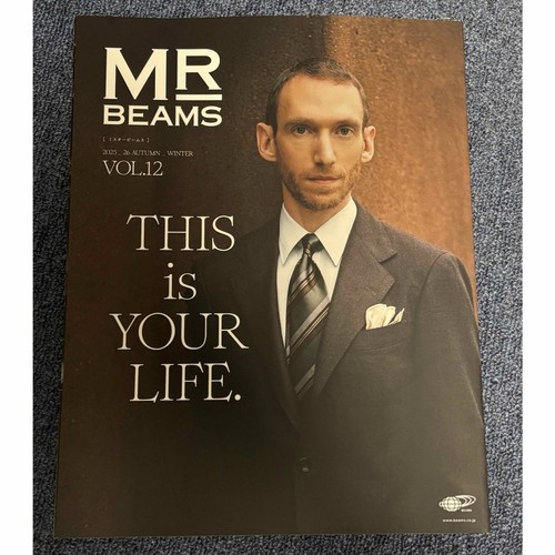 Beams 2025 autumn winter - beams, 2025-26