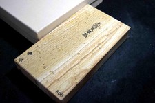 ●Japanese Natural Whetstone