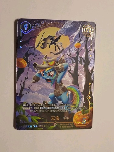 Kayou little pony - kayou, my