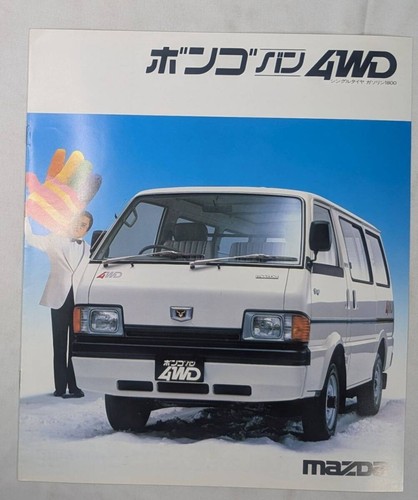 0521 mazda bongo van - 0521,