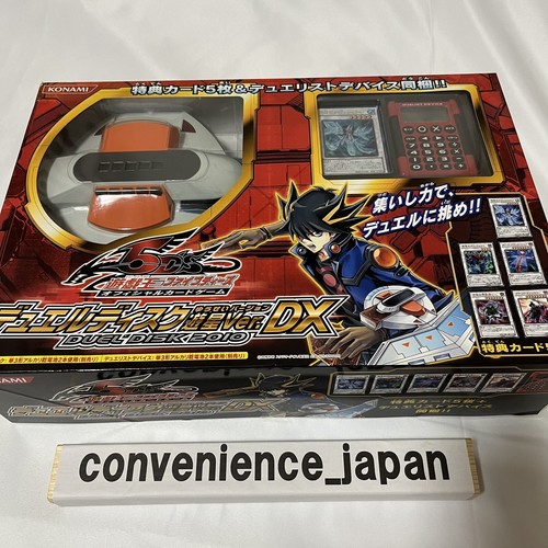 Yugioh 5ds duel disk - disk, yusei