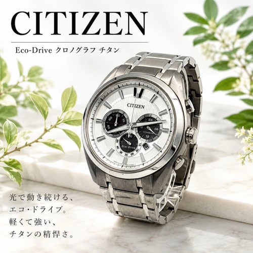 Citizen eco drive - citizen,