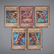 Yu-Gi-Oh Exodia Forbidden One