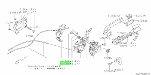 Hinge rear trunk - rear, lid