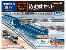 TOMIX N Gauge Rail Set Avoice