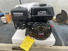 Engine Could Be Used For Merry