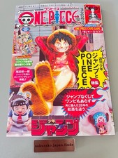 One Piece Magazine ~Shonen Jump and ONE PIECE020~ & Promo card ST21-014 New