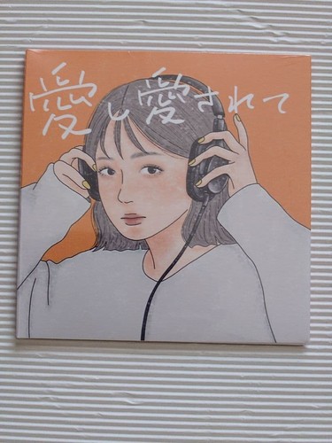 Urei unopened disc - 2-disc, set