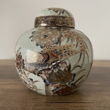Japanese Crackle Glaze
