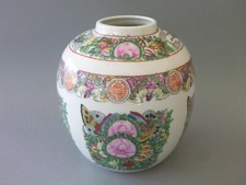 Vintage Ginger Jar Vase: No