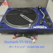 Numark TT-1910 Direct Drive DJ