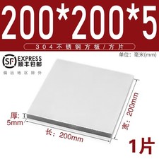 304 Stainless Steel Sheet Plate 0.3mm 0.5mm 0.8mm 1mm 2mm 3mm 4mm 5mm Thick