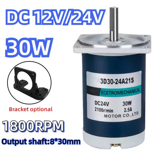 30w 12v24v high - dc, high-speed