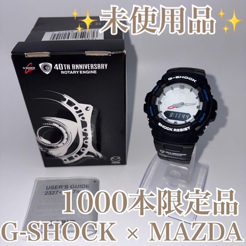 Casio shock 100maz 1bmjf - g-shock, g-100maz-1bmjf