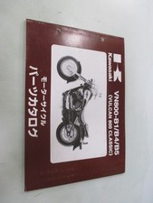 Vulcan 800 Classic Parts List