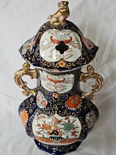 MASONS IRONSTONE LIDDED TWIN HANDLED VASE, (A) antique