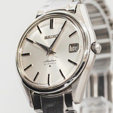 *Vintage 1970 w/Case* SEIKO