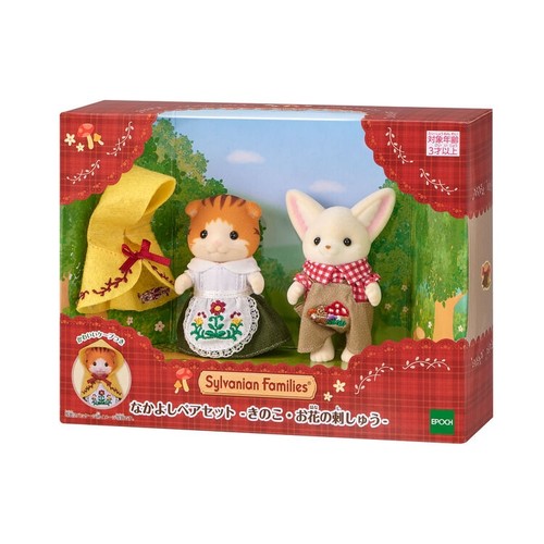 Calico critters best friends - calico,