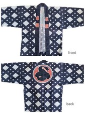 Vintage Japanese Firefighter