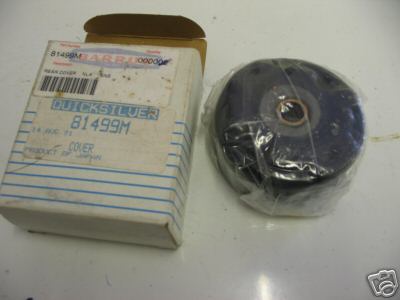 Yamaha mariner outboard motor - yamaha/mariner,